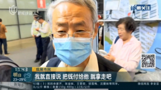 五凡光电 放大镜 美妆镜 展会亮点1