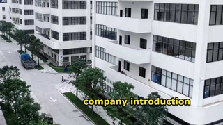 公司介绍